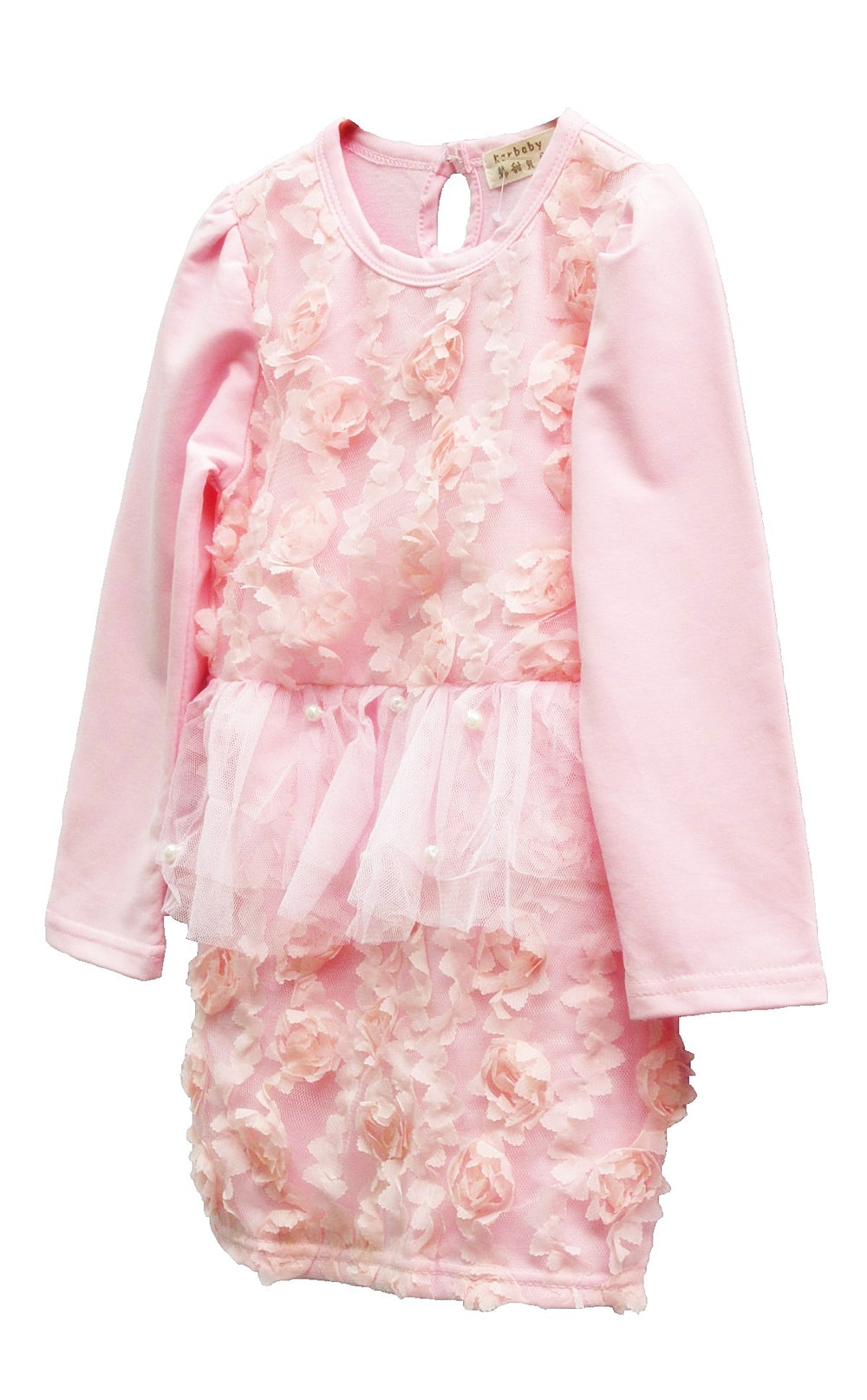 Pink Petal Dreamy Dress